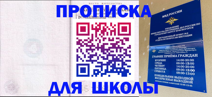 временная регистрация госуслуги в Карелии