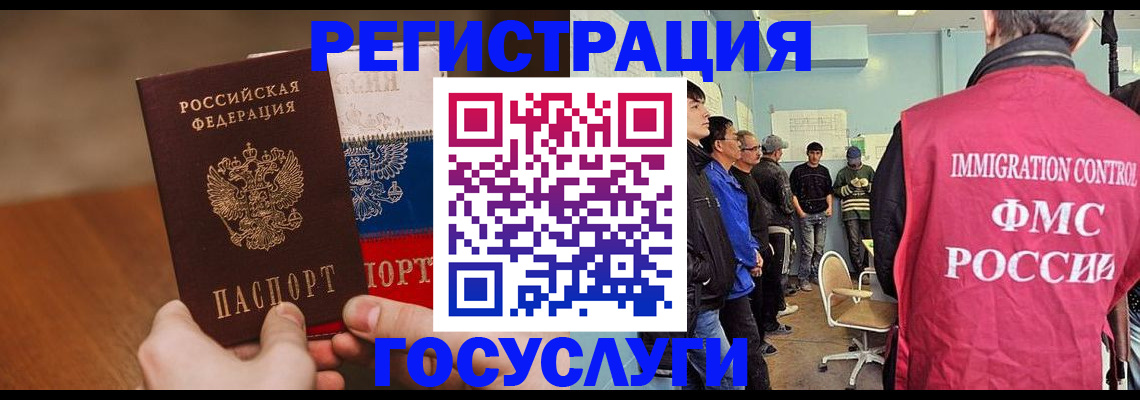 регистрация для дет. сада в Карелии